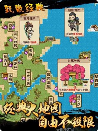 武侠人生模拟器游戏操作