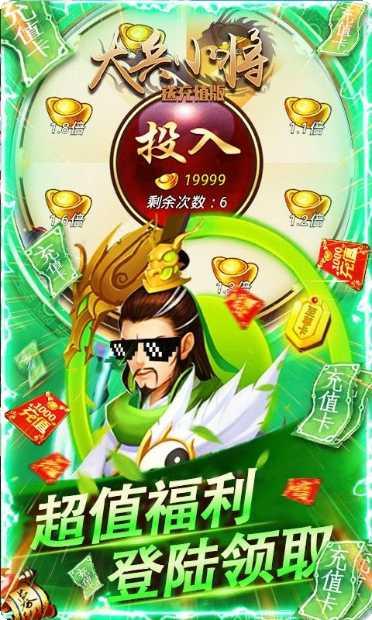 大兵小将BTGM商店版攻略
