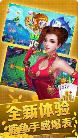 星胜棋牌最新版本