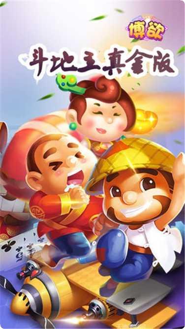 星胜棋牌玩法介绍