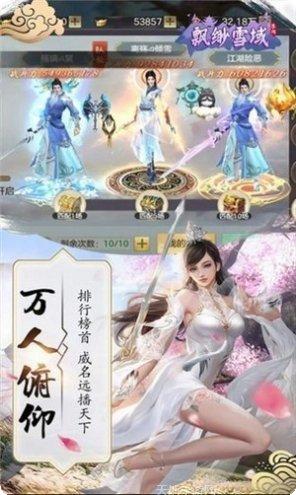 至尊雷神诀攻略