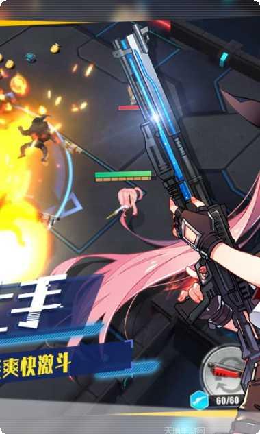 天天枪战最新版本