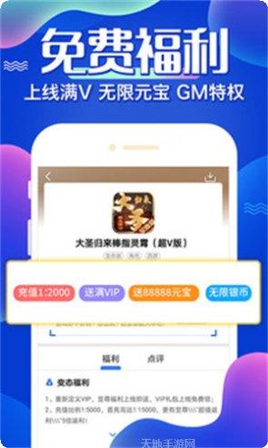 61游戏最新版本