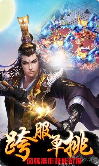 上古封神BT送648充值返利