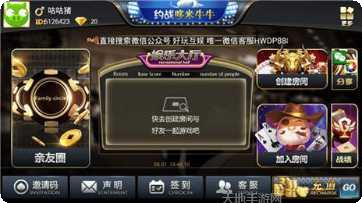 哆米牛牛游戏技巧