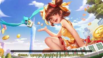 传奇光泽棋牌玩法