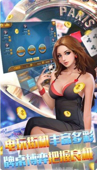 七夜棋牌安卓版