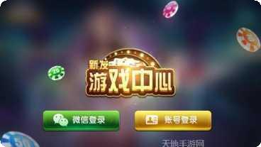 七夜棋牌最新版本