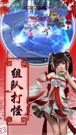 盛世大唐BT天天送攻略