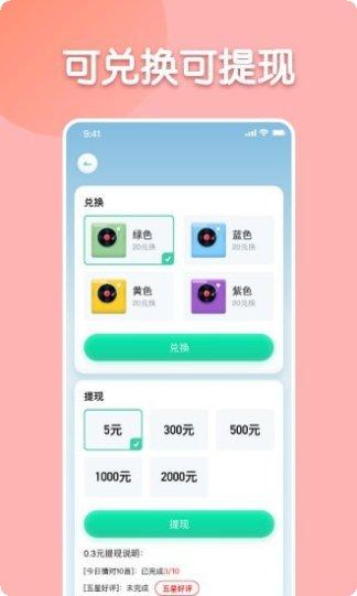 每日猜歌技巧