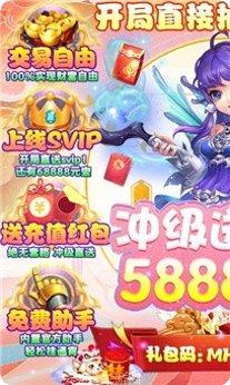 大圣封魔游戏攻略