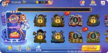 大森林棋牌游戏下载