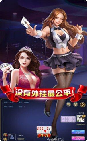 乐朋棋牌最新版本