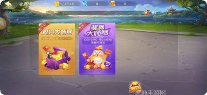 貌喜棋牌游戏规则