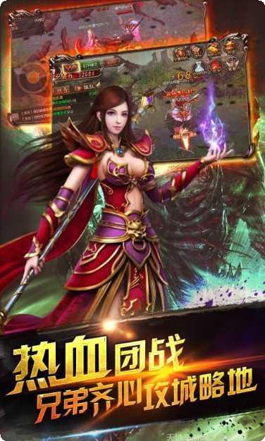 巅峰至尊游戏攻略