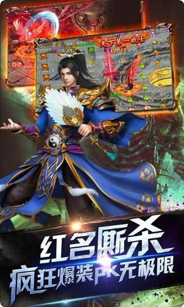 巅峰至尊技能搭配