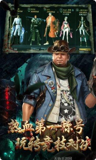 鬼吹灯之牧野诡事攻略