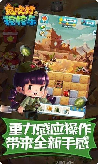 鬼吹灯之牧野诡事下载