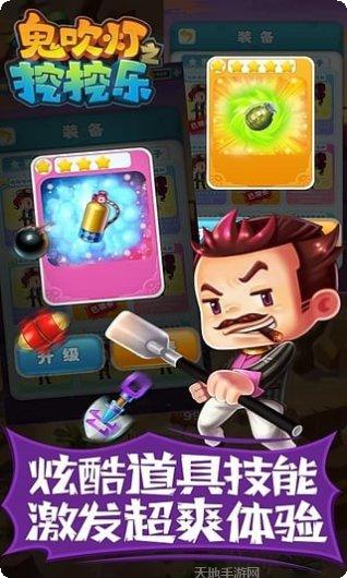 鬼吹灯之牧野诡事角色