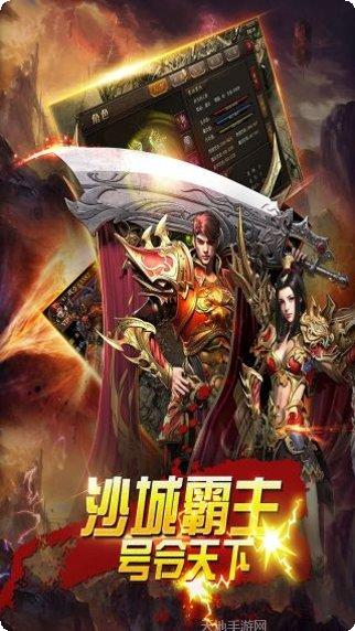 狼烟2BT最新版本