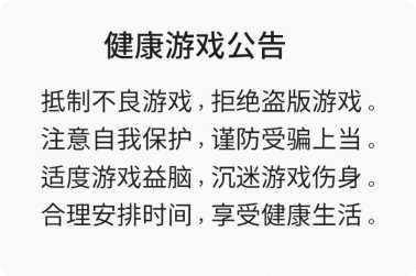 荣耀互娱棋牌游戏下载