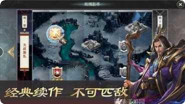 春秋霸业武将搭配