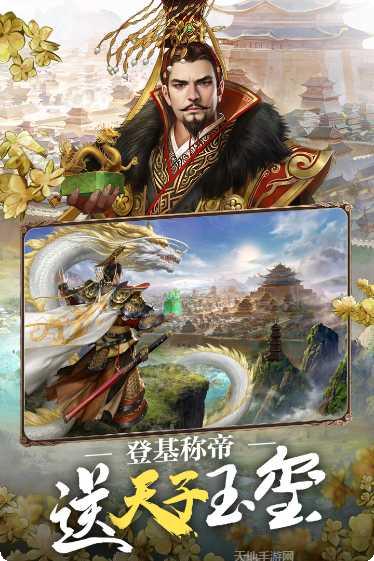 春秋霸业最强阵容