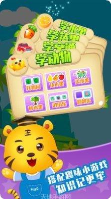 儿童小游戏全集最新版本