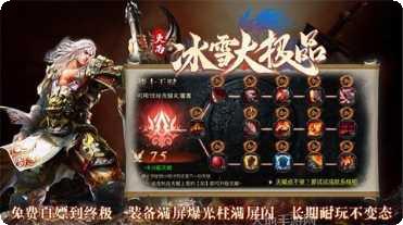 火雨冰雪大极品下载