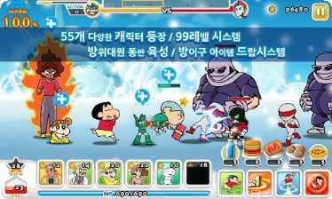 蜡笔小新春日部城市大开发攻略