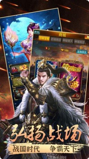 幻世战国战斗技巧