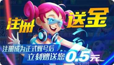 乐享众娱游戏攻略