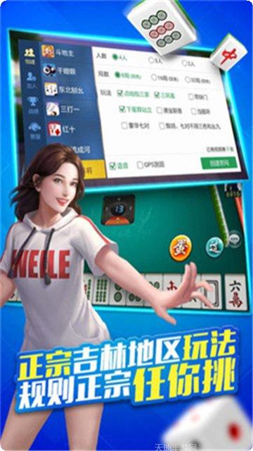 王老五棋牌最新版本