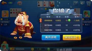 途游跑胡子攻略大全