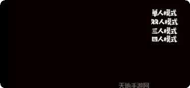 像素坦克之战玩法介绍