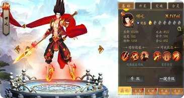 神魔幻境之唤灵觉醒攻略