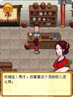 武林歪传百度版激活码