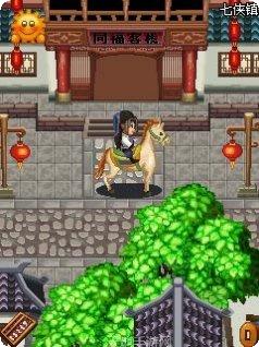 武林歪传百度版礼包