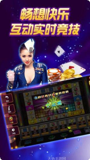 逍遥大厅下载安装