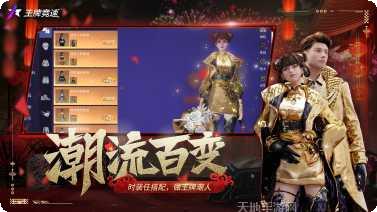 王牌竞速卡丁车比赛
