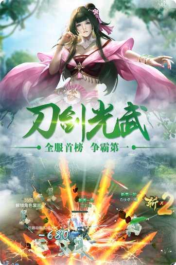 邪域战灵角色推荐