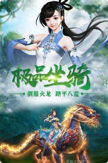 邪域战灵副本挑战