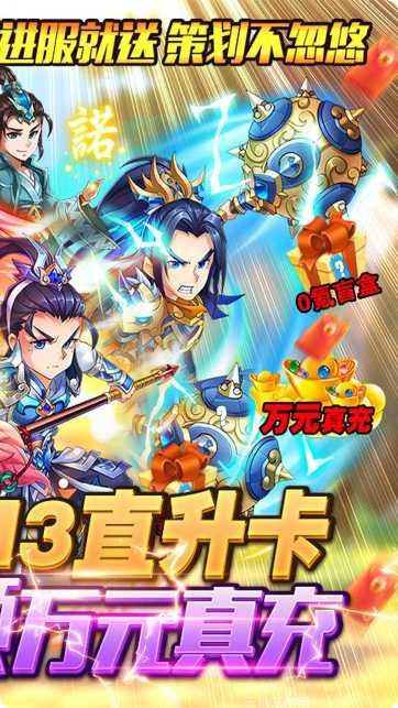 名扬天下BTGM十倍破解版礼包