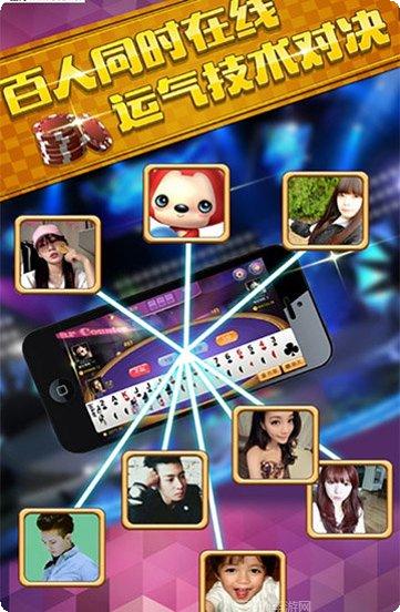 向往棋牌游戏下载