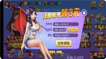 向往棋牌安卓版