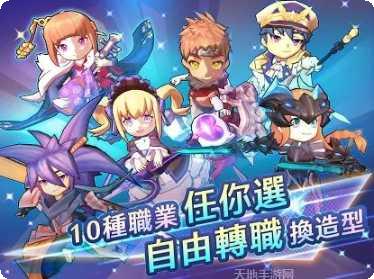 王领骑士至高圣堂角色