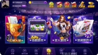 鸿祥娱乐下载