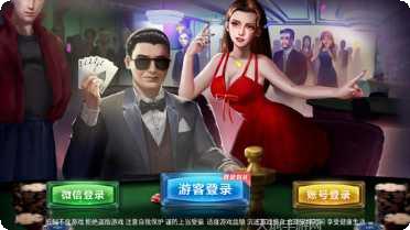 鸿祥娱乐安卓版
