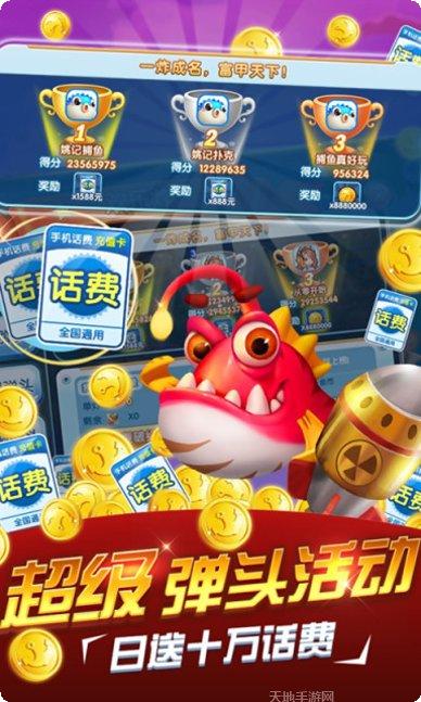 大壕电玩最新版本