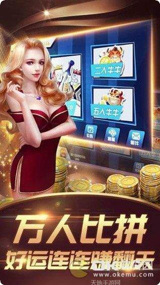 友缘棋牌最新版本